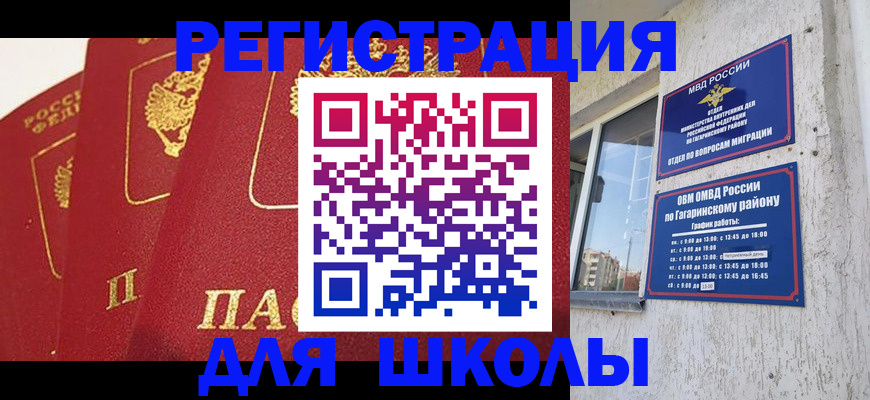 найти адрес прописки в Геленджике